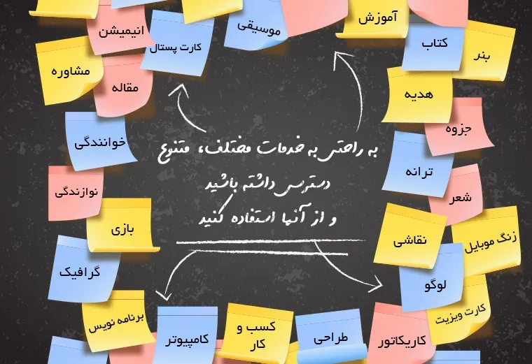 مهارت‌هایی که به ساز شما می‌رقصند!