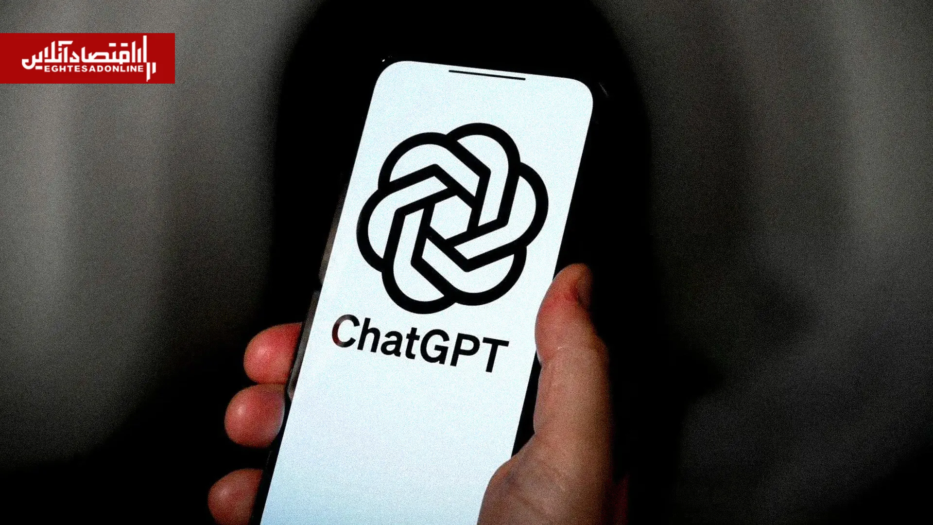 چت جی پی تی