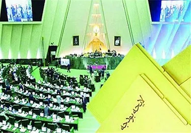 متن کامل قانون بودجه 95
