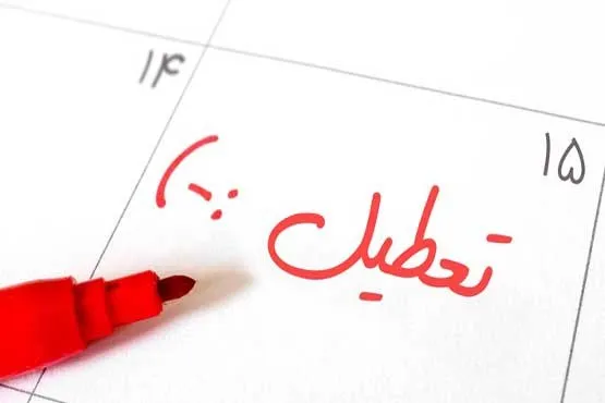 زیان هر روز تعطیلی در تهران چقدر است؟