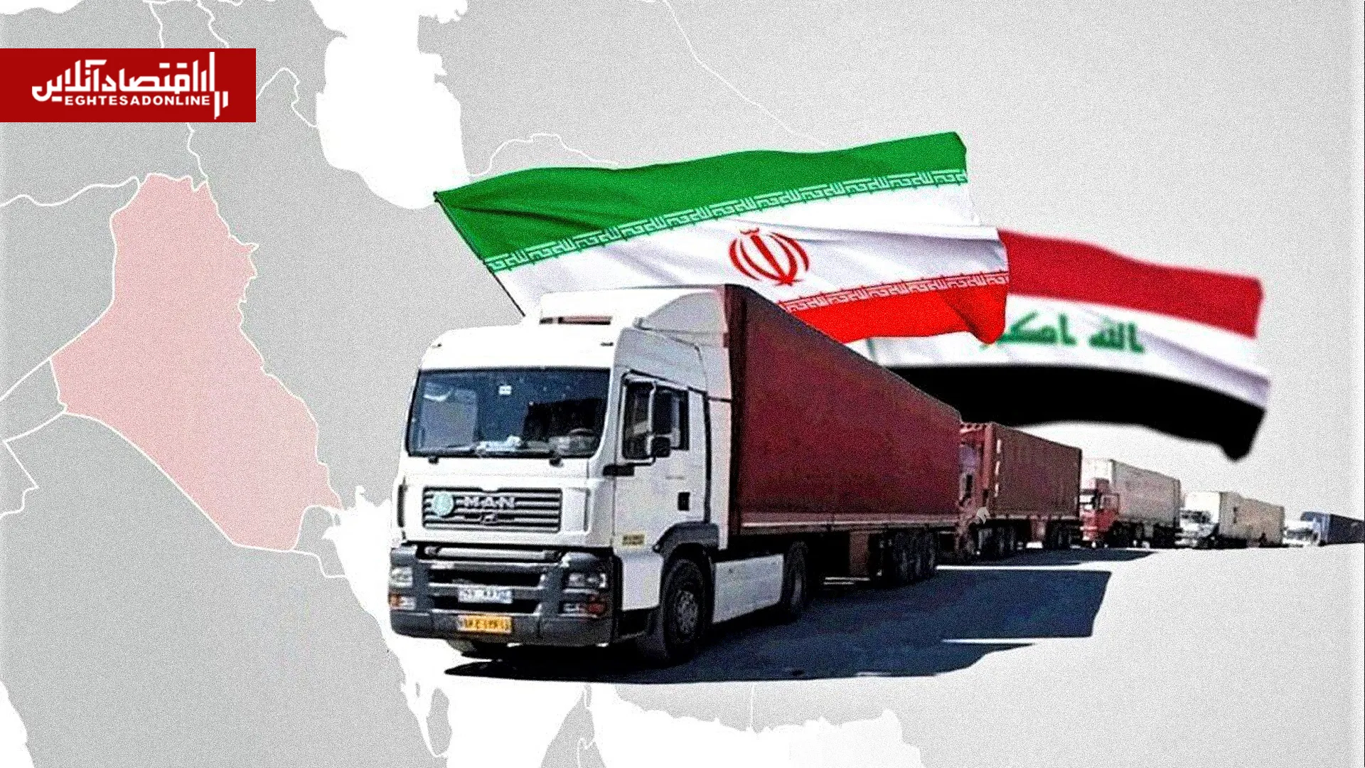 تجارت ایران و عراق