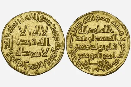 گرانترین سکه دنیا حراج شد +عکس