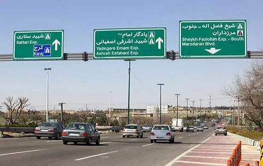 آپارتمان‌های مرزداران تهران چند؟