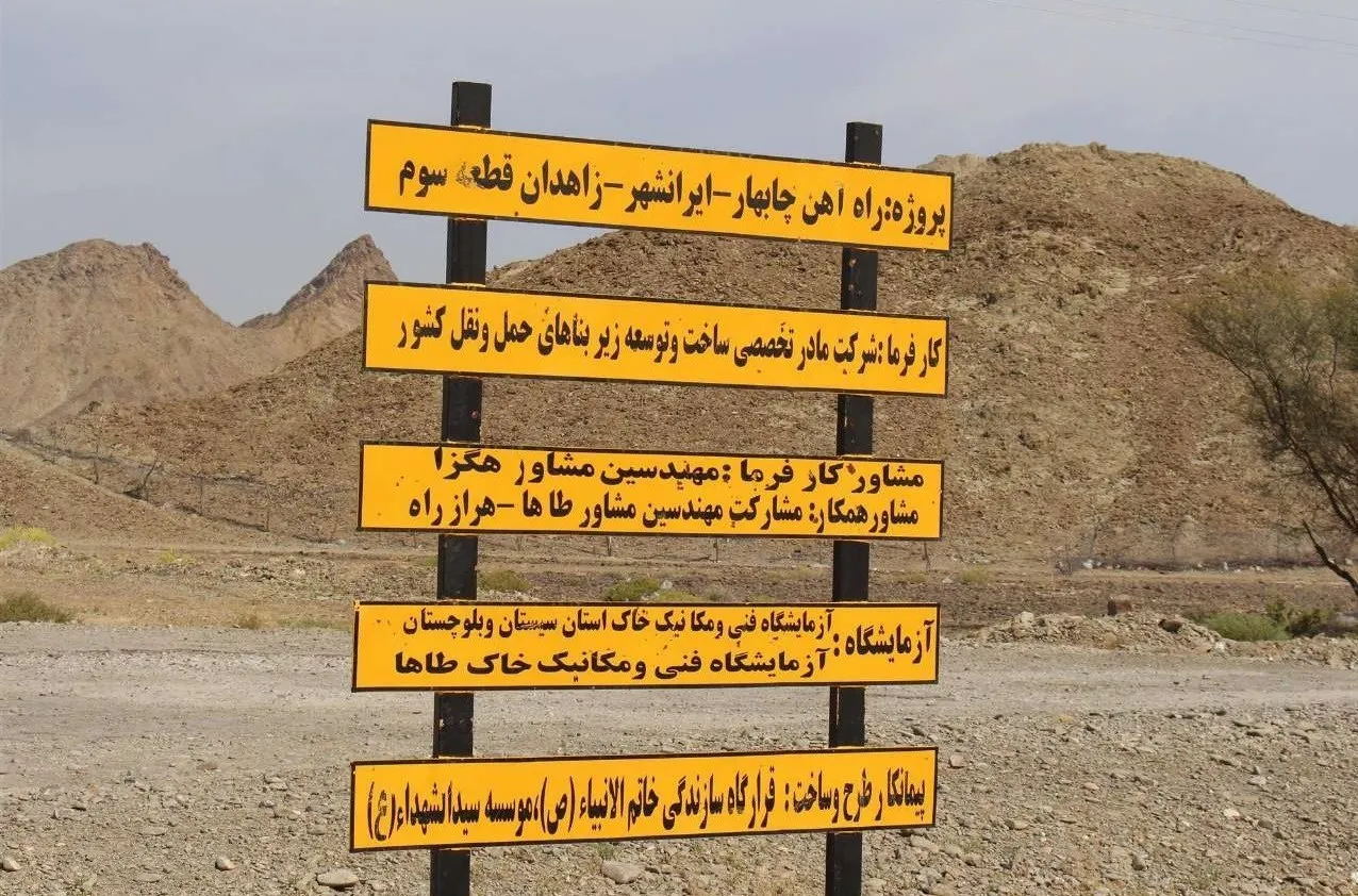 وعده‌های فاینانسی چین و هند روی زمین ماند