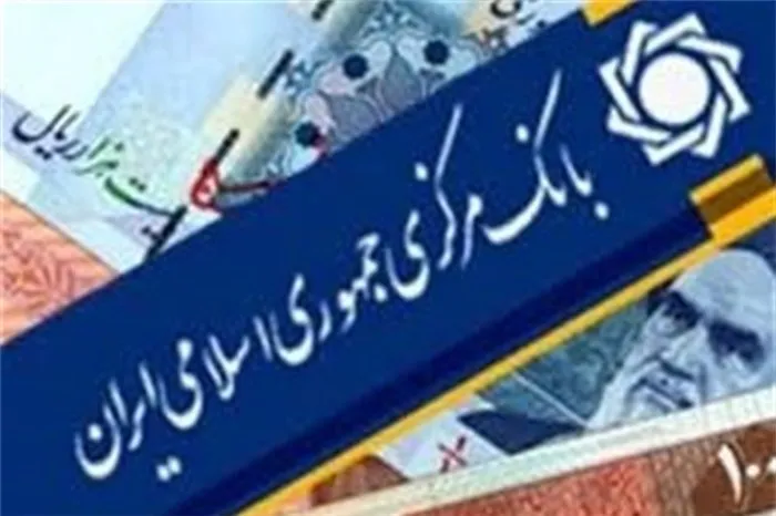 اعطای بیش از ۱۲۹ هزار میلیارد تومان تسهیلات به بخش های اقتصادی