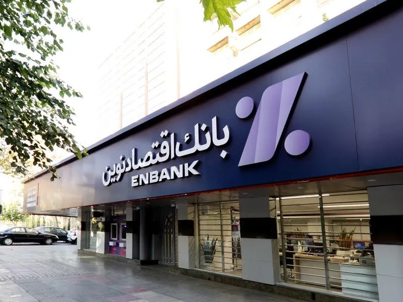 تداوم سودآوری «ونوین» در ماه هشتم