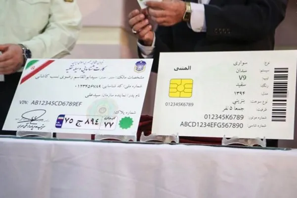 پیگیری کارت خودرو با چه روش‌هایی امکان‌ پذیر است؟