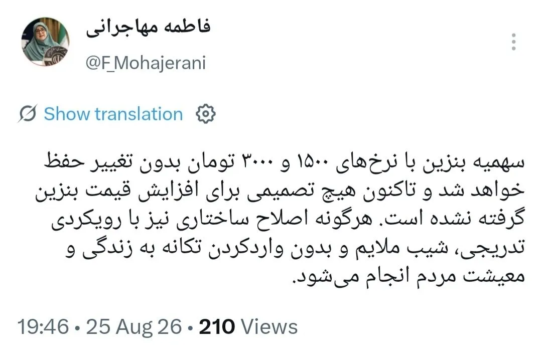 توییت توییت