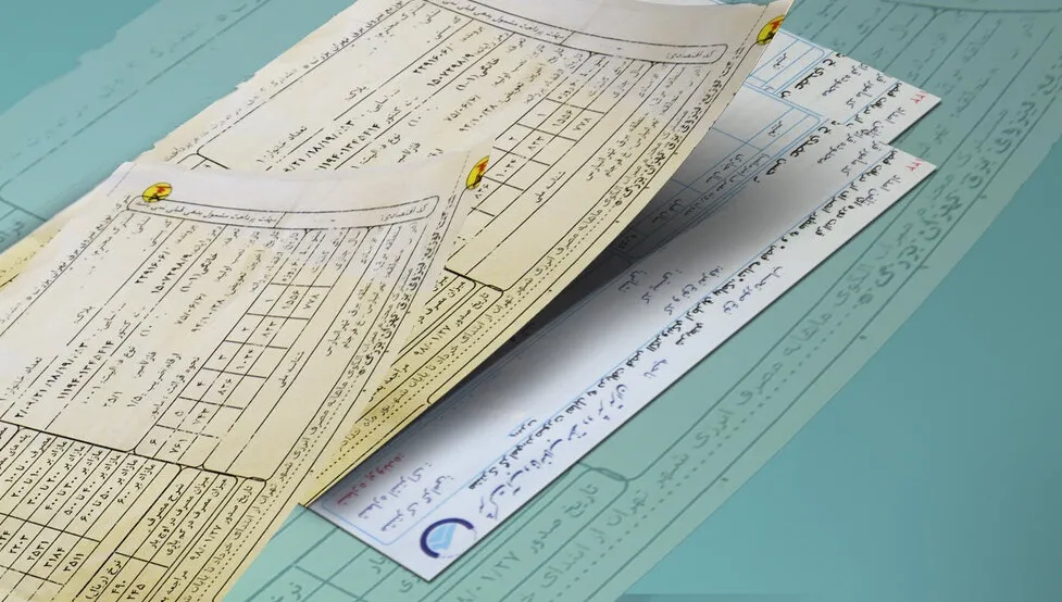 یک مصوبه درباره قبض برق