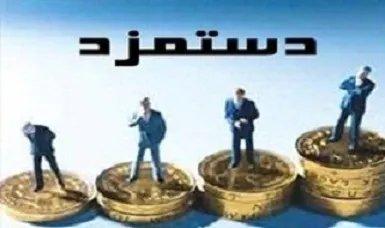 کسری معیشت 340 هزارتومان شد
