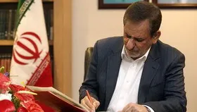 اصلاح آیین‌نامه اجرایی قانون مبارزه با پولشویی