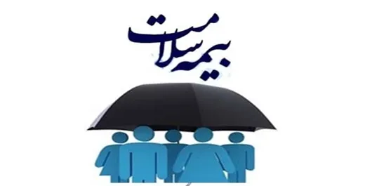 جزئیات ثبت‌نام بیمه سلامت اتباع افغانستانی