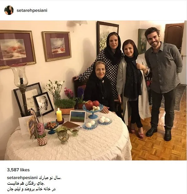 سال نو در خانه داوود رشیدی +عکس