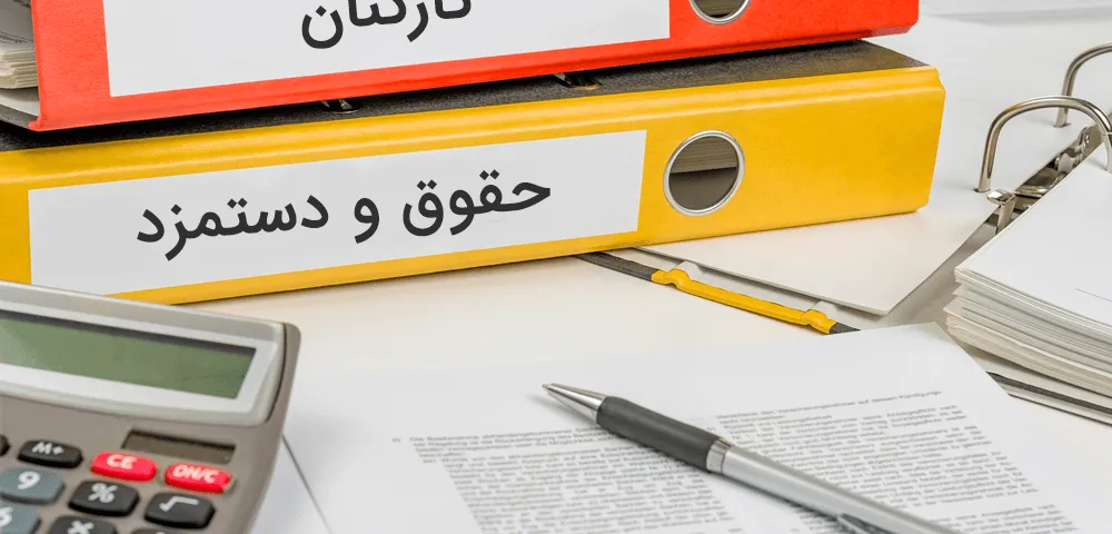 حداکثر حقوق ۳۷میلیون تومان شد