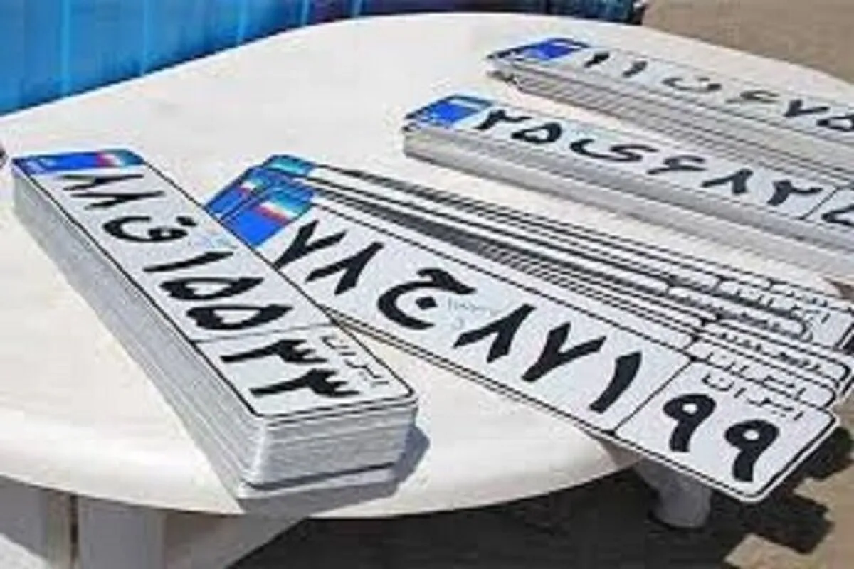 خبر مهم پلیس برای مالکان خودرو / مراکز تعویض پلاک فعال هستند