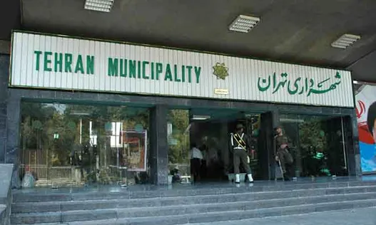 شهرداری زیر ذره‌بین