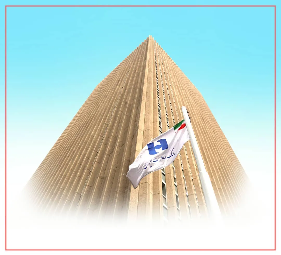 ٨٥هزار عروس و داماد از بانک صادرات ایران تسهیلات گرفتند