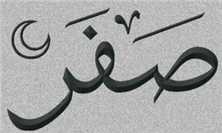 اربعین در عراق یک روز دیرتر از ایران است