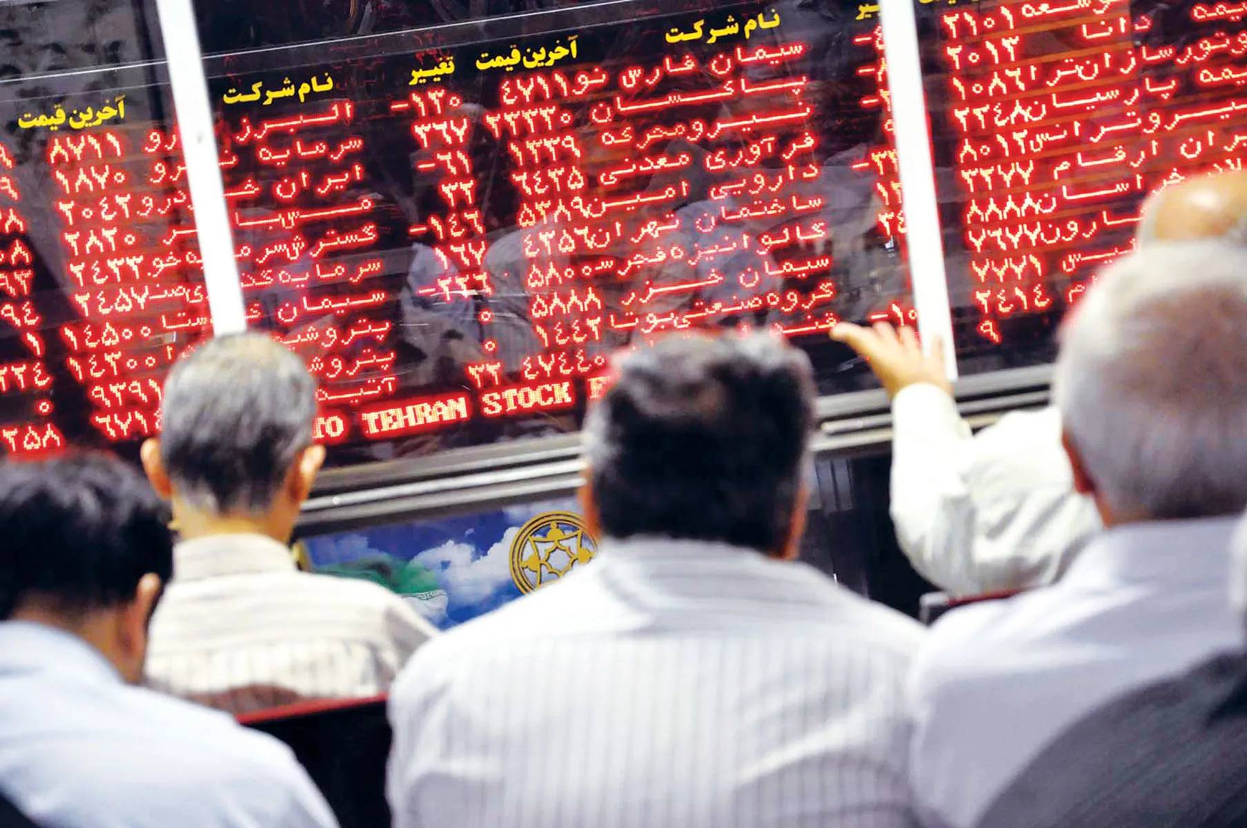 لزوم پیروی از قوانین بازارسهام