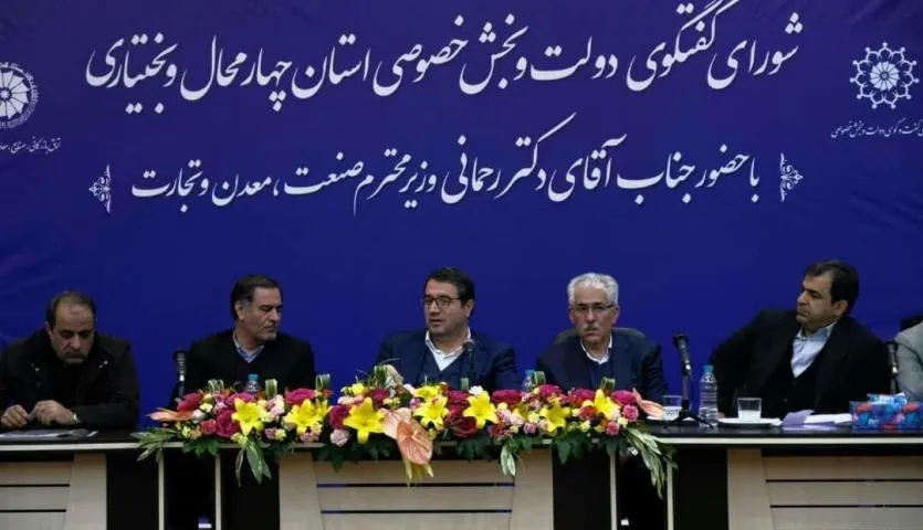 طرح جامع اکتشافات معدنی 4استان زاگرس نشین تهیه شد