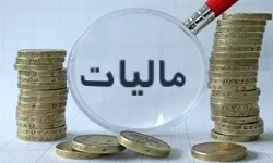 رشد ۱۹.۸ درصدی وصولی مالیات ارزش افزوده