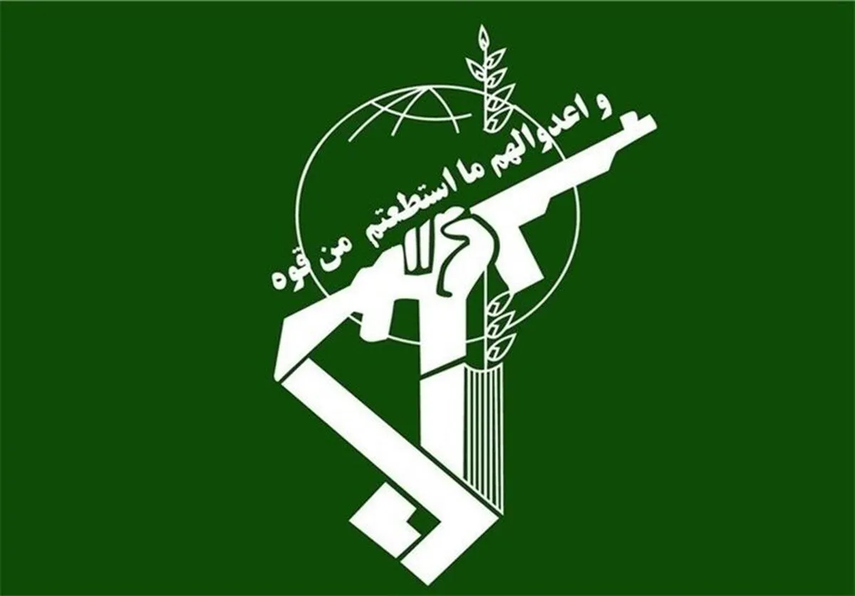 پیام جدید سپاه صادر شد