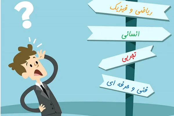 آمار شگفت انگیز درباره نسل دوم رشته‌های پرطرفدار