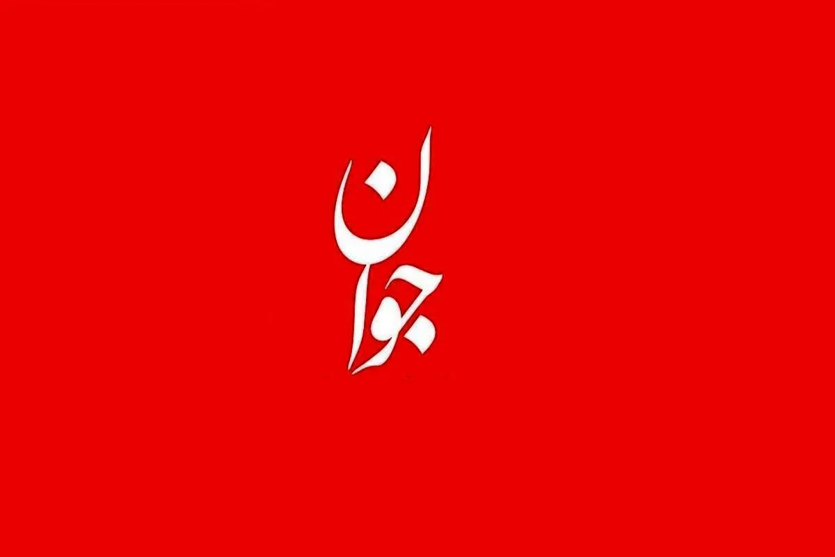 واکنش روزنامه اصولگرا به اعتراضات کسبه: به دنبال تکرار اغتشاش ۱۴۰۱ هستند!