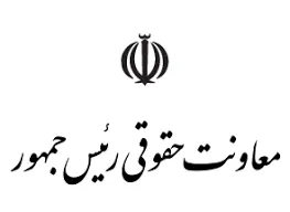 تکذیب استعلام از معاونت حقوقی ریاست‌جمهوری درباره دستمزد کارگران