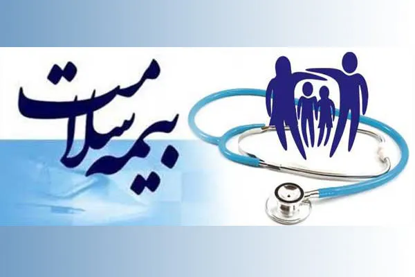 قرارداد بیمه سلامت با داروخانه‌ها از سال‌۹۴ بدون تغییر بود