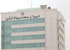 بازگشت حقوق نامتعارف بالای ۲۰ میلیون تومان به خزانه