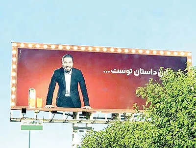 آیا هنرمندان نباید در تبلیغ کالا حضور داشته باشند؟
