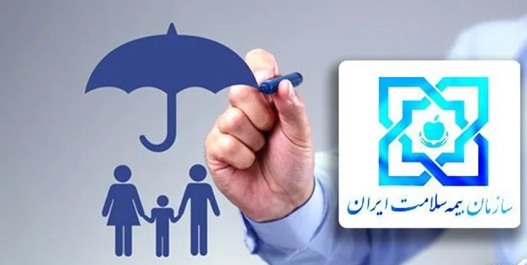 بیمه سلامت برای مردم شرط گذاشت