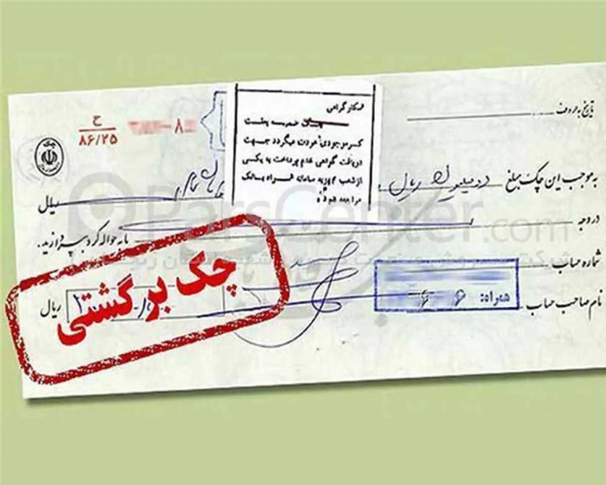 ، بازار تهران و مشتری‌های برگشتی