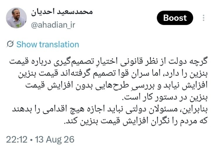 فوری/ افزایش قیمت بنزین منتفی شد