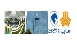 خودروسازان و تسهیلات خیالی