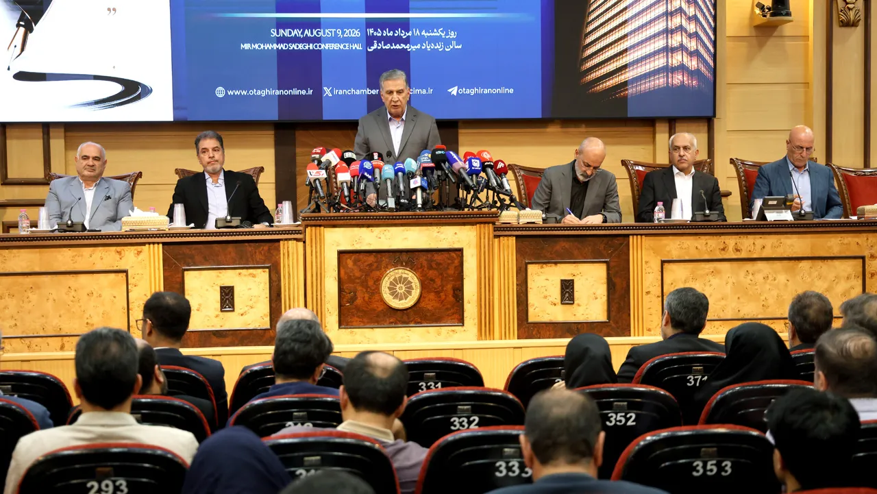 اتاق ایران