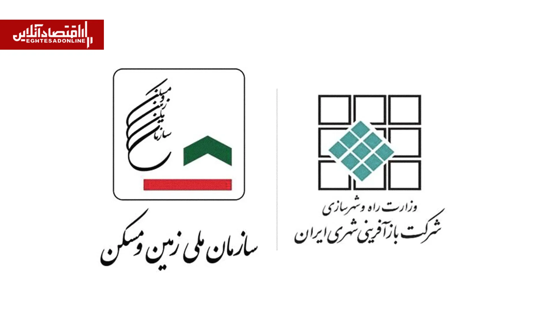 مسکن