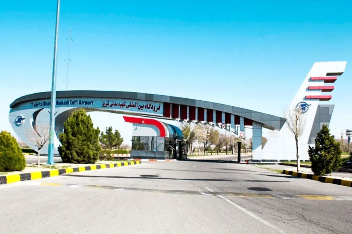 خبر خوش برای مسافران/ فرودگاه بین‌المللی تبریز بازگشایی شد