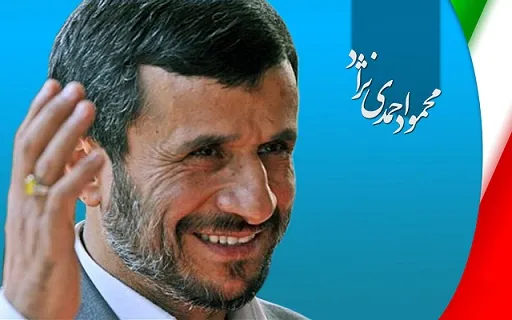 فراخوان به مناسبت تولد محمود احمدی​نژاد!