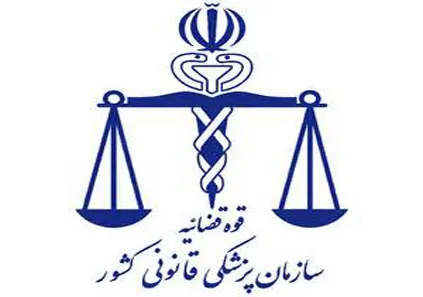 نظر پزشکی قانونی درباره جراحات آقای شهردار + سند