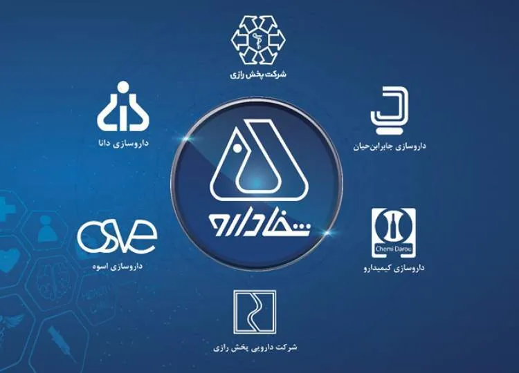 شفادارو