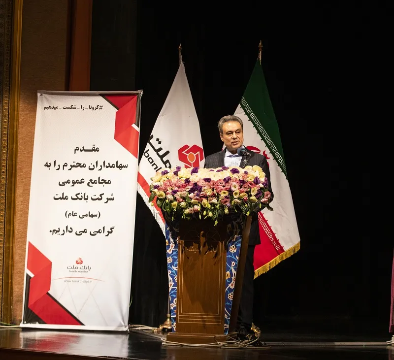 بانک ملت بیشترین بازدهی را در بین بانک‌ها نصیب سهامداران کرده است