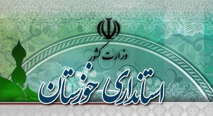 14 مشاور برای یک استاندار!