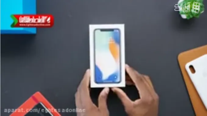 جعبه‌گشایی آیفون‌x +فیلم