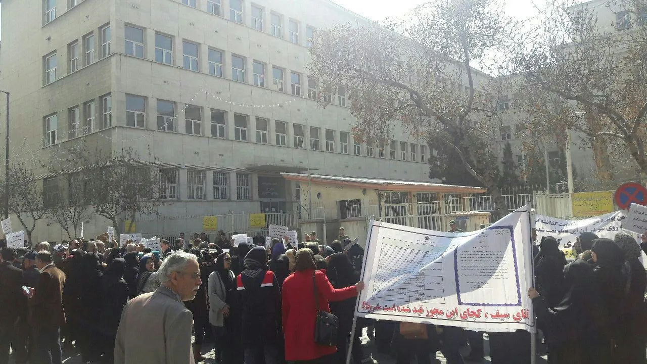 تجمع سپرده گذاران کاسپین مقابل وزارت اقتصاد