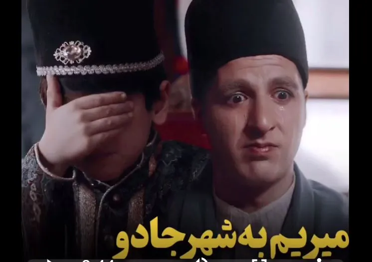 قسمت ۴۹ سریال جیران؛ شمشاد پسر جیران را کشت! + فیلم
