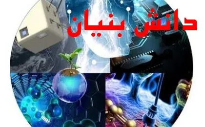 اعلام آمادگی «ایدرو» برای حمایت از شرکتهای دانش‌بنیان‌
