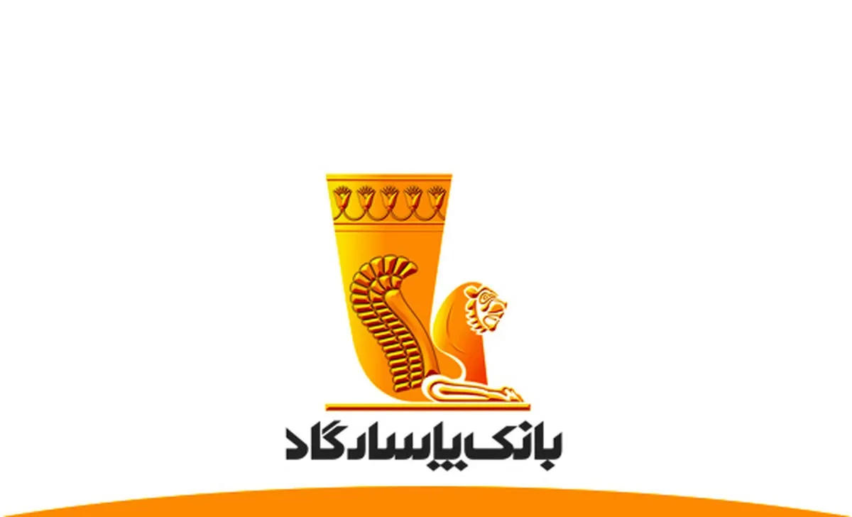 سهامداران بانک پاسارگاد بخوانند(۱۹اردیبهشت) / حمایت حقوقی از وپاسار همگام با افت ۱.۵درصدی