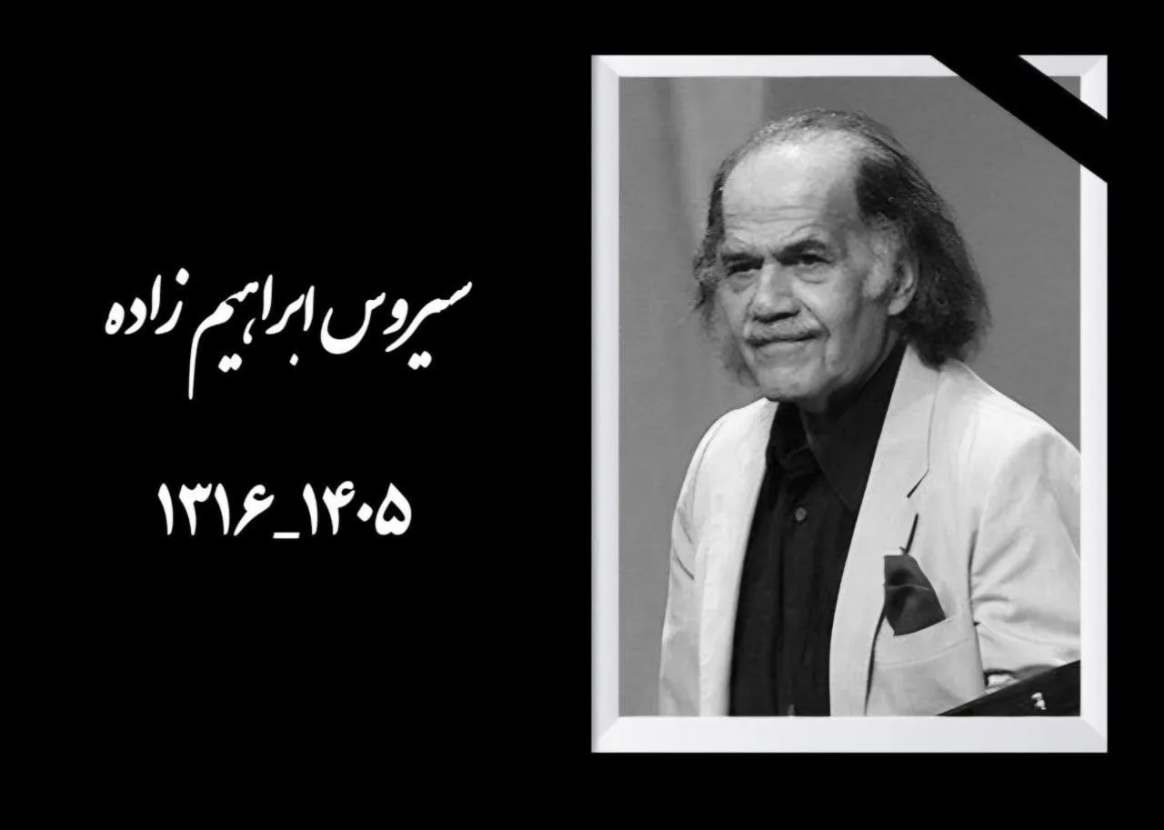 مرگ